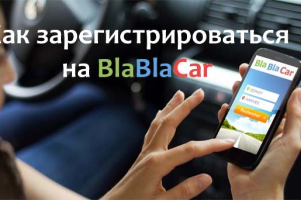 Black sprut не работает