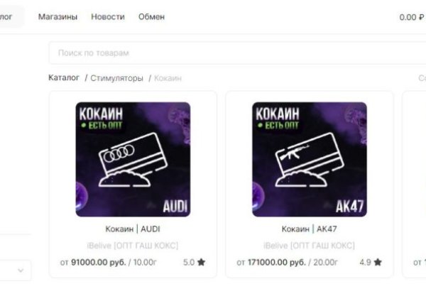 Как пополнять blacksprut